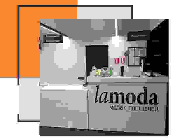 Доставка до склада Lamoda в Костроме